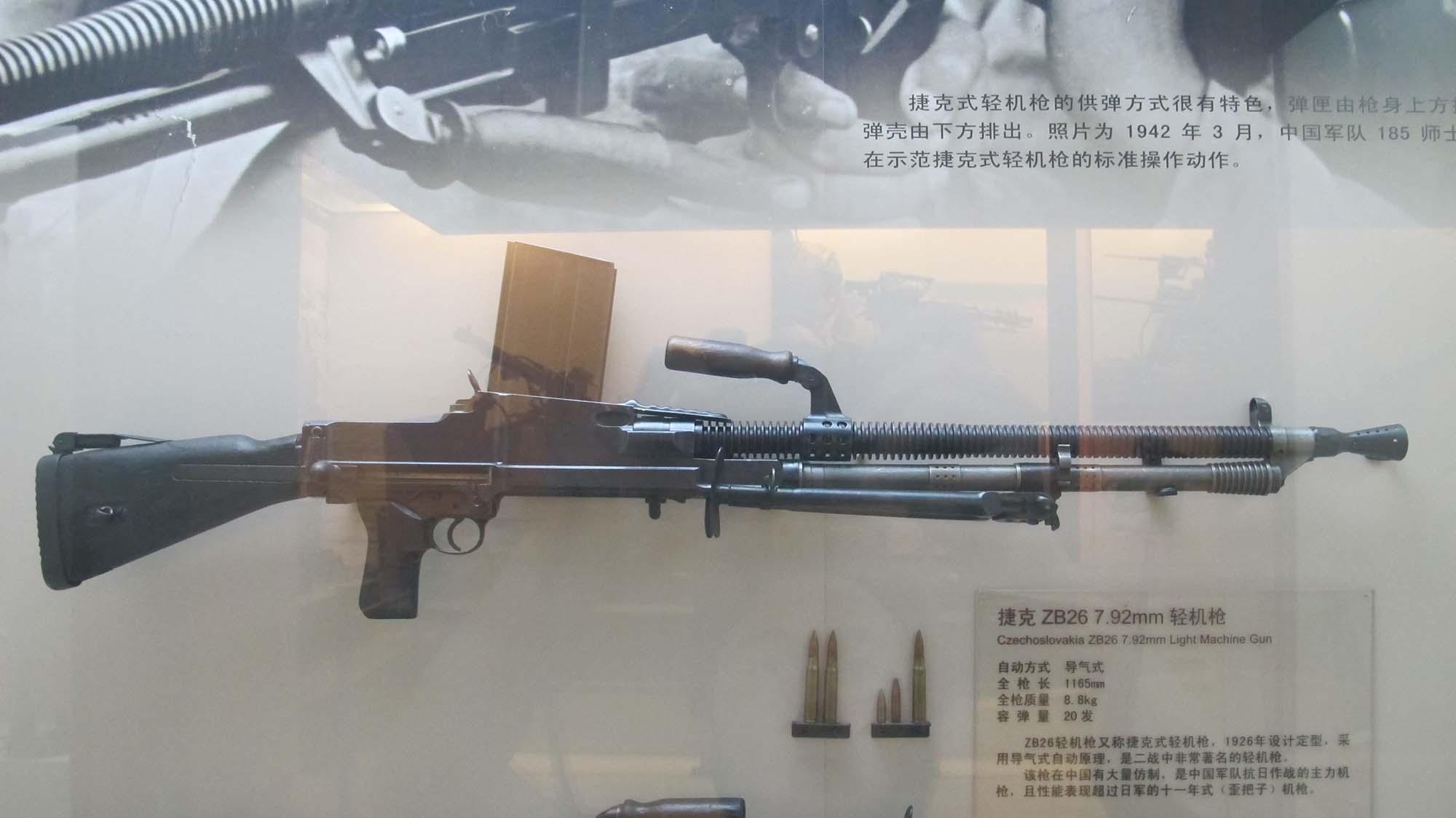 3. 北京轻武器博物馆展品.jpg
