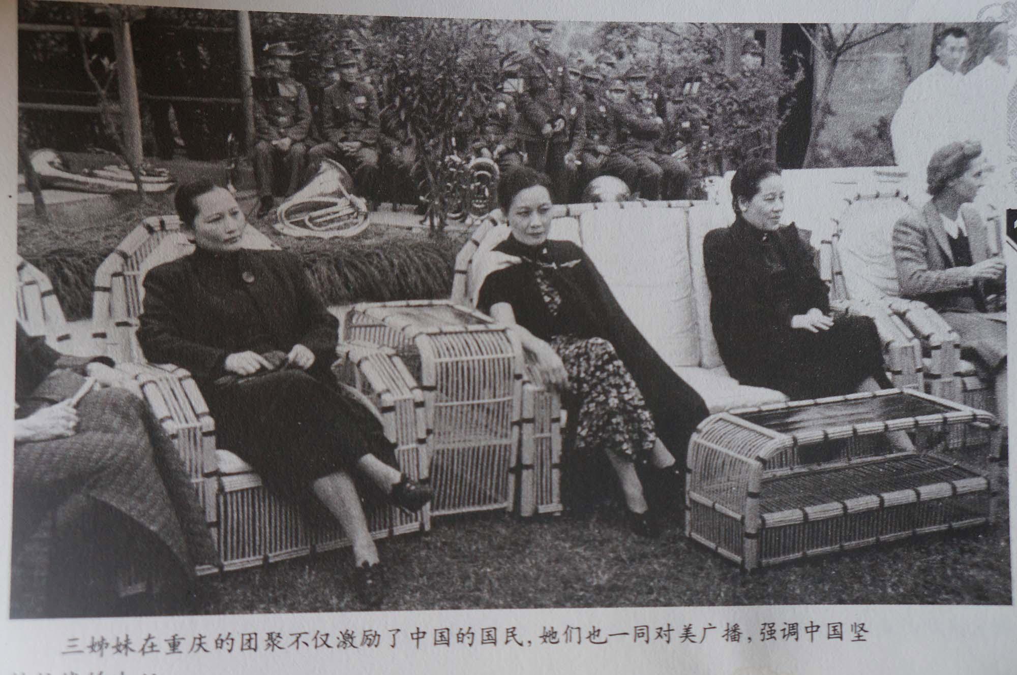 1. 三姐妹在重庆的团聚激励了中国的国民 .jpg