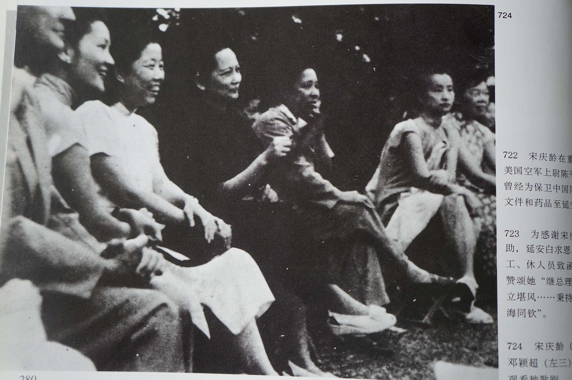 3. 历史资料 .jpg