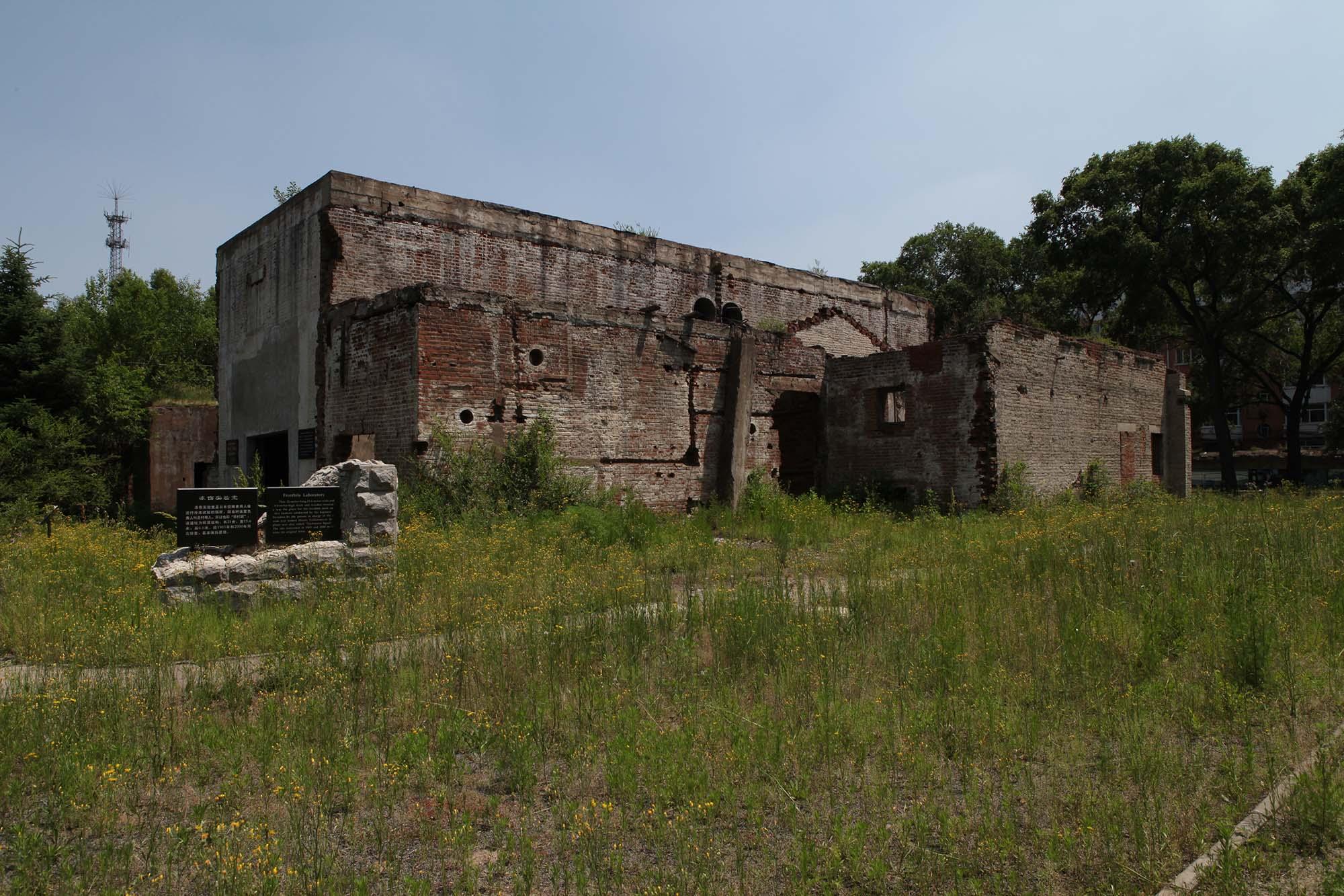 8. 《魔窟》(冻伤实验室)外观(《魔窟》视频截屏).jpg