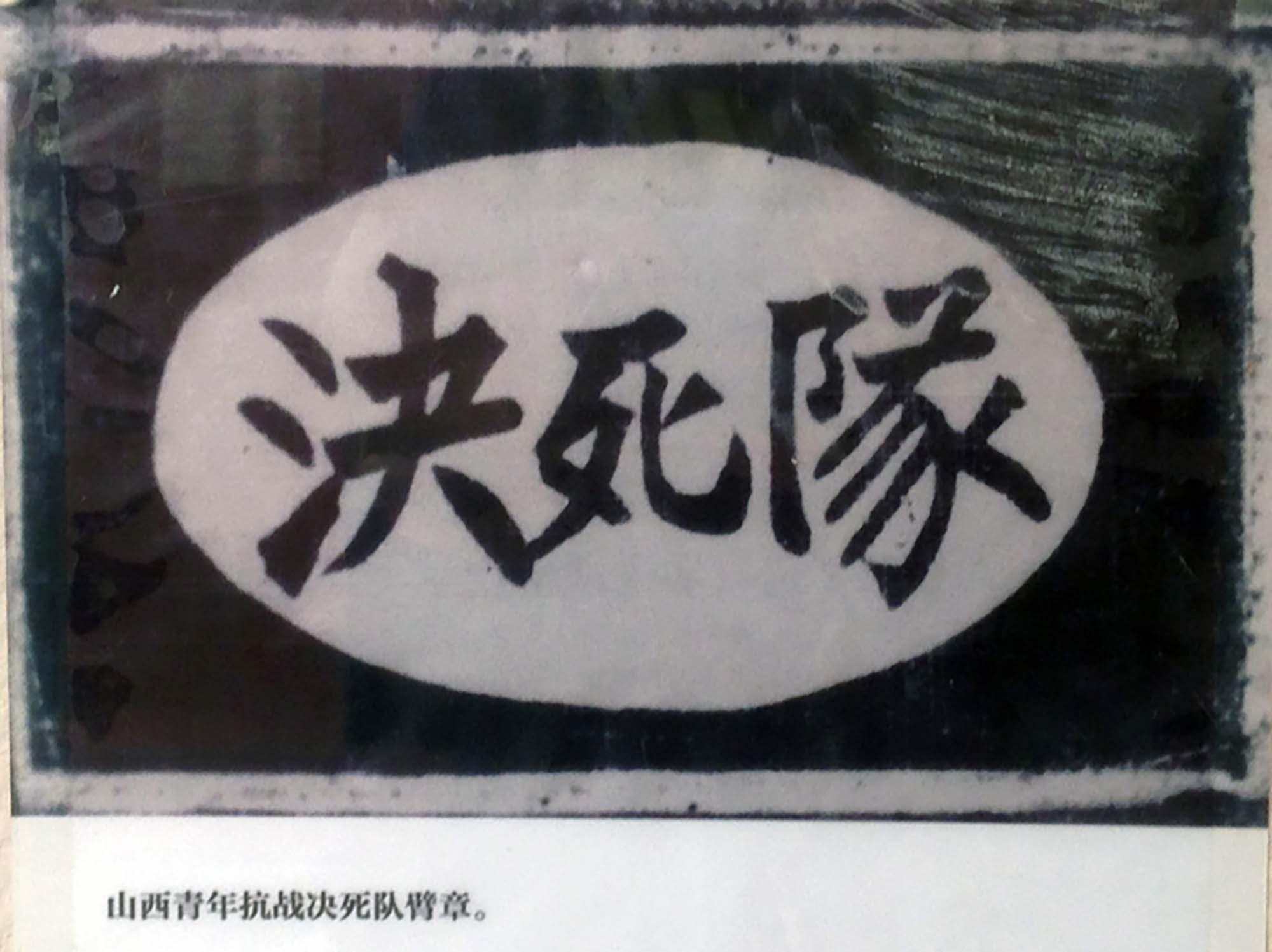 2. 廖勤为抗战题材采风收集资料 (3).jpg