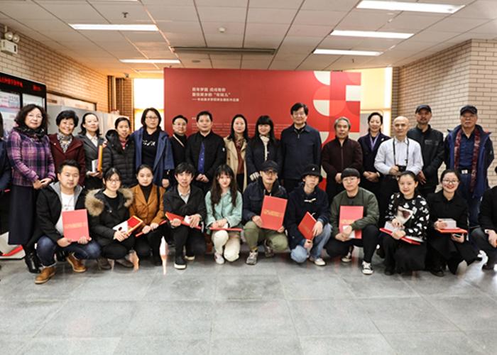 留住故乡的“年味儿”——中央美术学院师生摄影作品展开幕.jpg